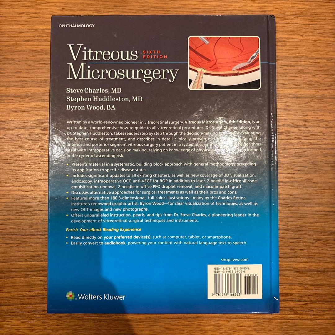眼科・美品　Vitreous Microsurgery