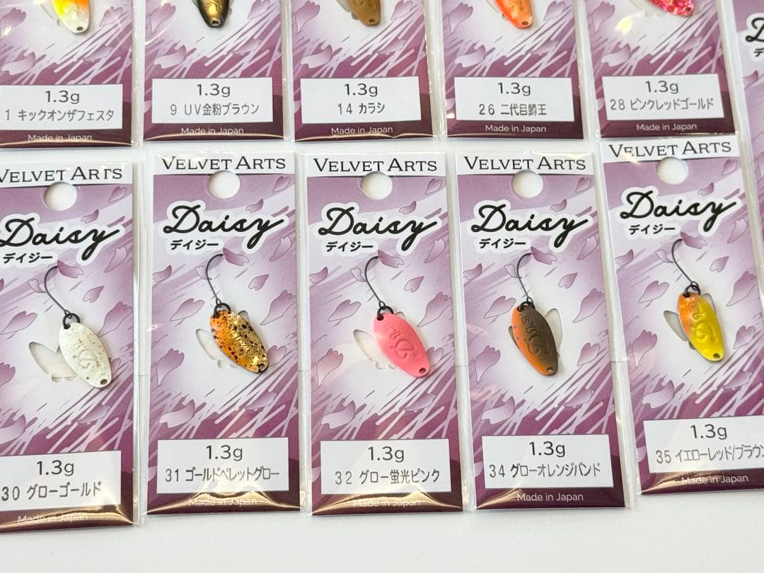 【新品】ベルベットアーツ デイジー 1.3g 厳選 11枚セット