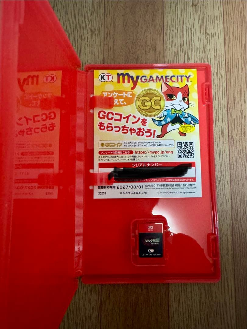 Switch2 ゼルダ無相封印戦記