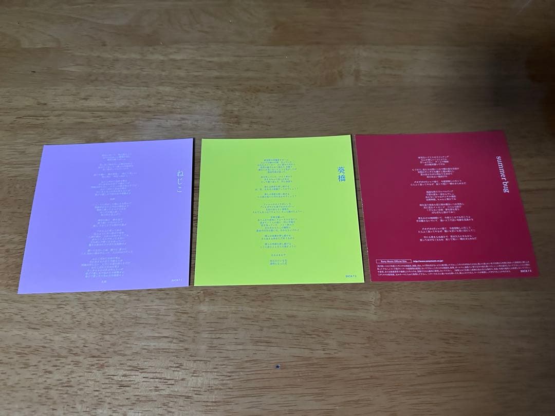 さユり 2021 会場限定 あたしとかみさま 弾き語りCD 美品 酸欠少女さユり