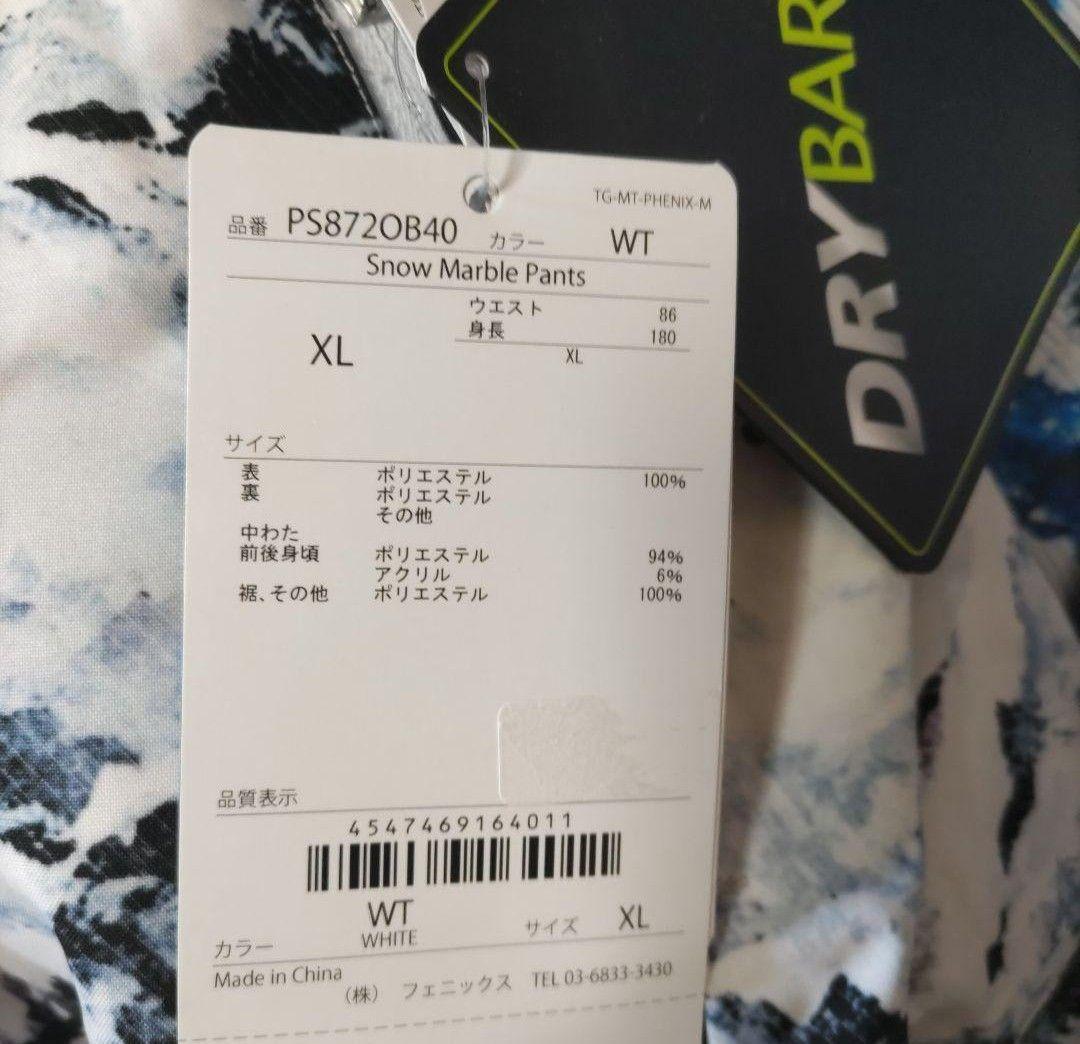 新品タグ付き Phenix フェニックス ウエア上下