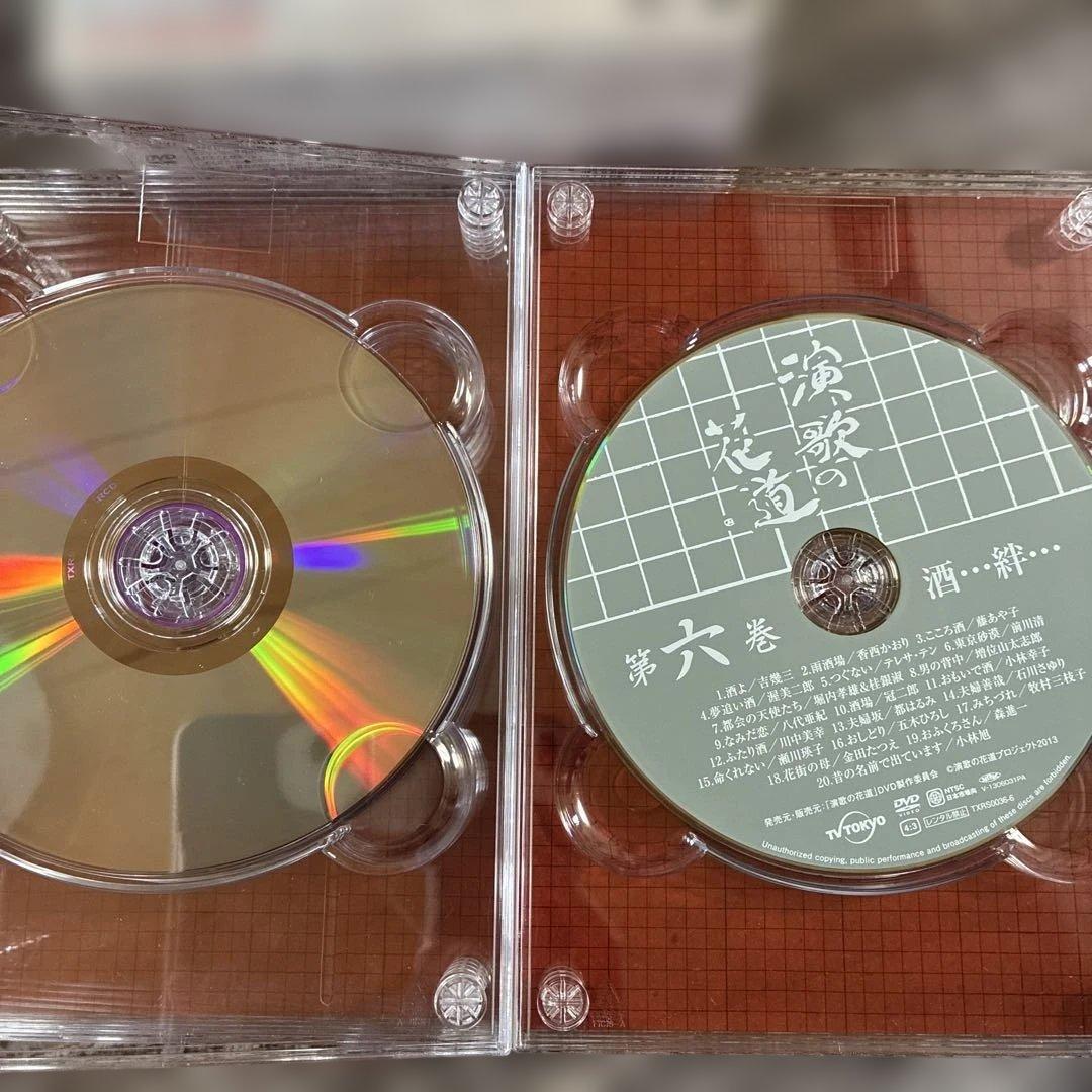 演歌の花道　テレビ東京開局50周年記念 DVD-BOX 8枚組