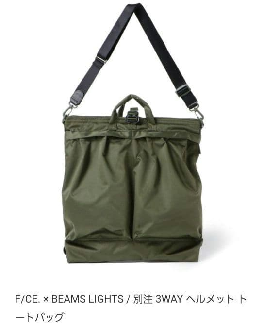 値下げ❕完売品★F/CE×ビームス別注 コーデュラヘルメットバック3way