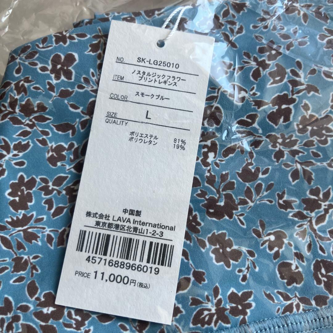 user_473365de さま専用 スモークブルー ヨガウェア Lサイズ