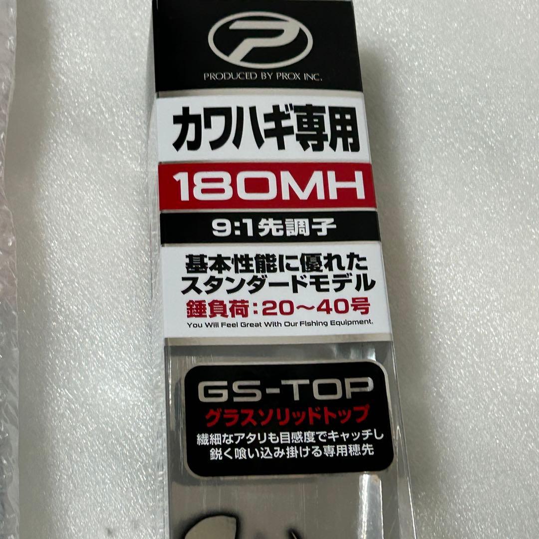 PROX プロックス カワハギゲーム ST 180-MH GS-TOP