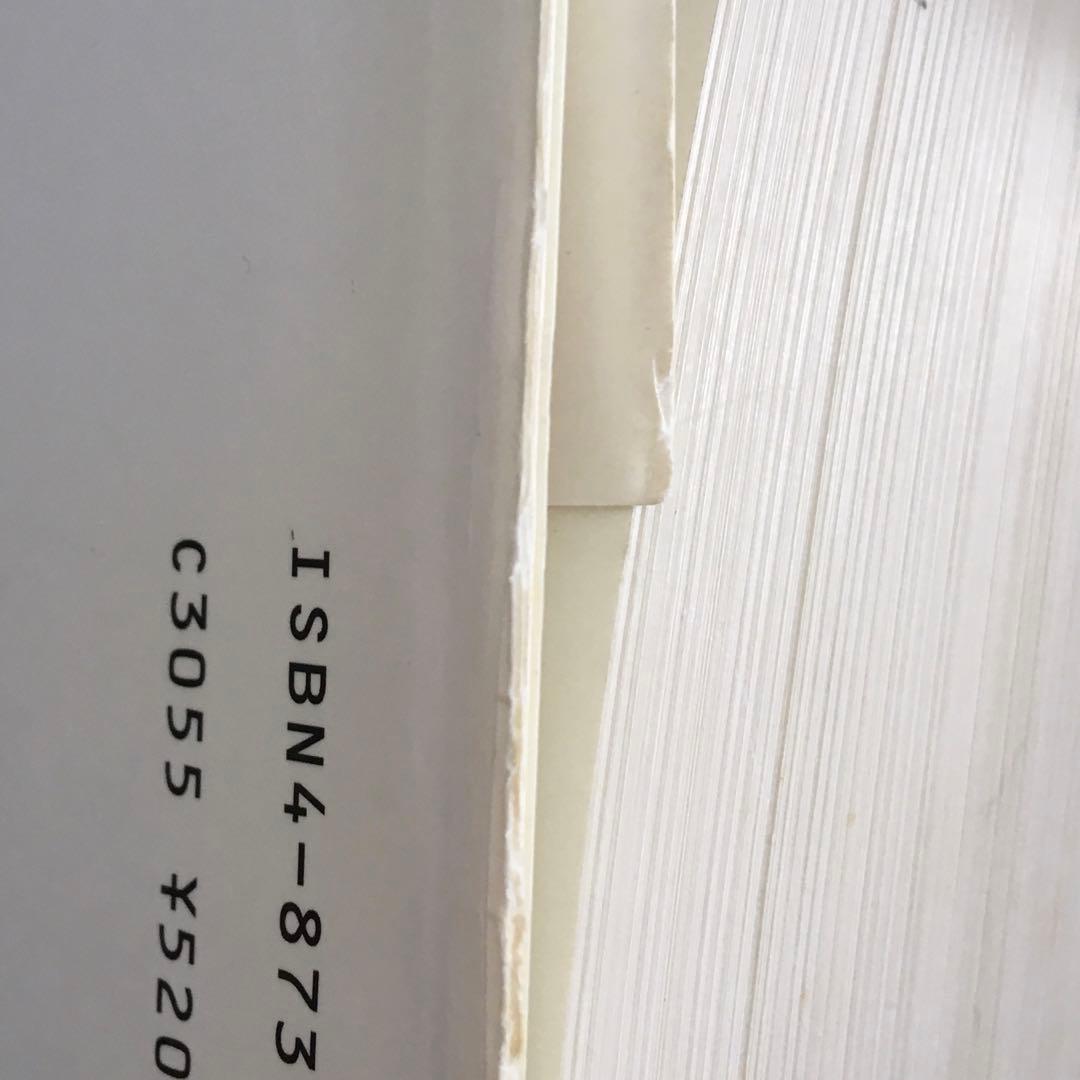 【オライリージャパン】ソフトウェア書籍 10冊セット