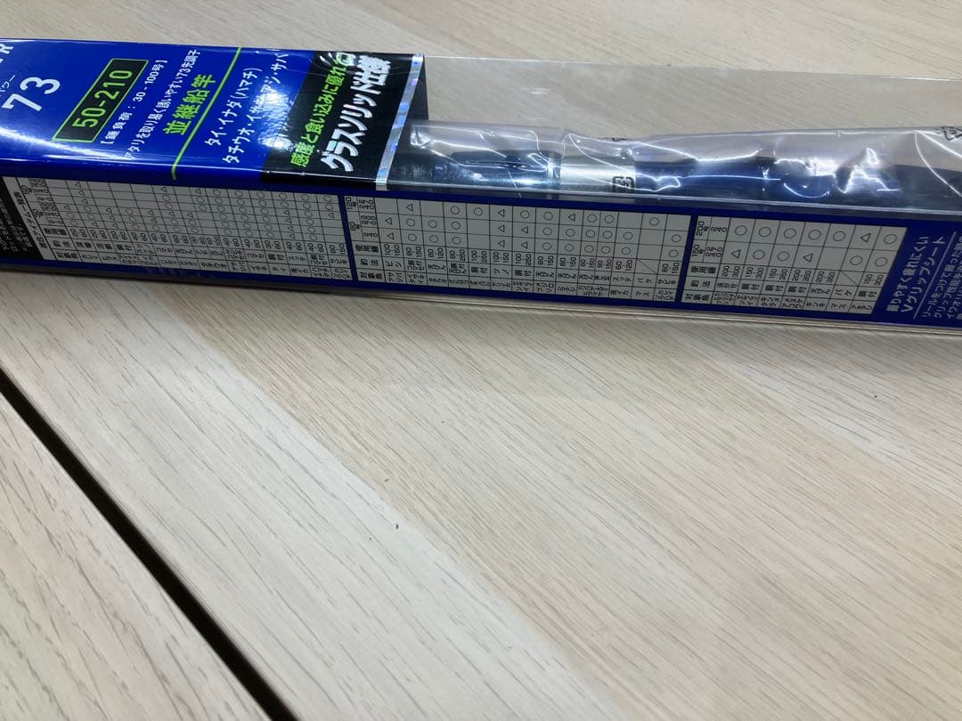 ※期間限定値引 SEAPOWER 73 船竿 30-100号