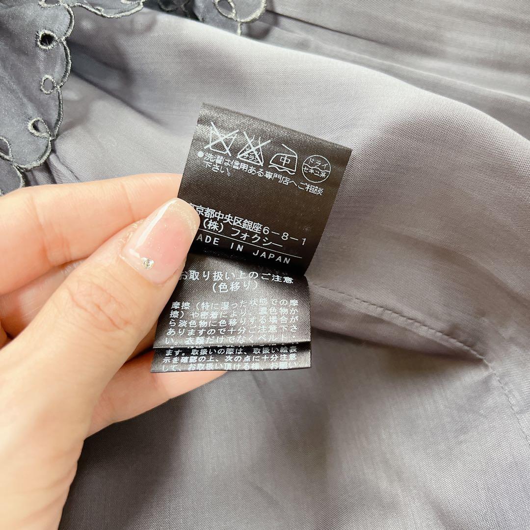 フォクシー シャツワンピース Aライン フレア ロング丈 ウエストリボン ベルト