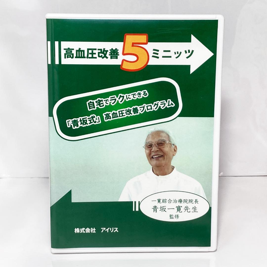 ブレインアップデート BRAIN UPDATE DVD 田仲真治 5枚組+1枚