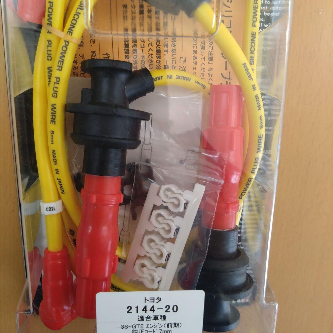 セリカST185　シリコーンパワープラグコード　永井電子機器株式会社