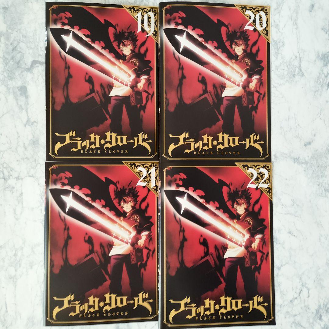 【非完全】DVD　ブラッククローバー　1~22巻　計22巻