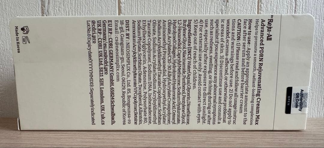 フェイスクリーム Advanced PDRN Rejuvenating Cream Max