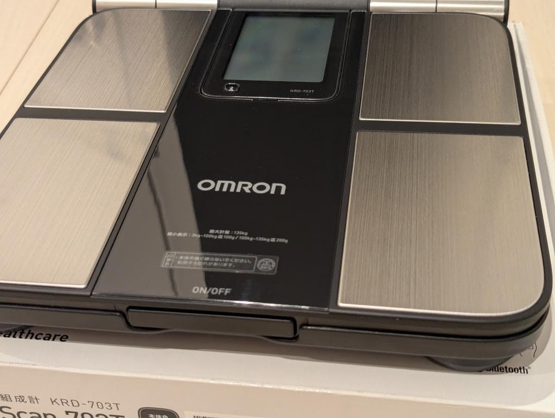 【オムロン】体重体組成計・KRD-703T・カラダスキャン・両手両足測定