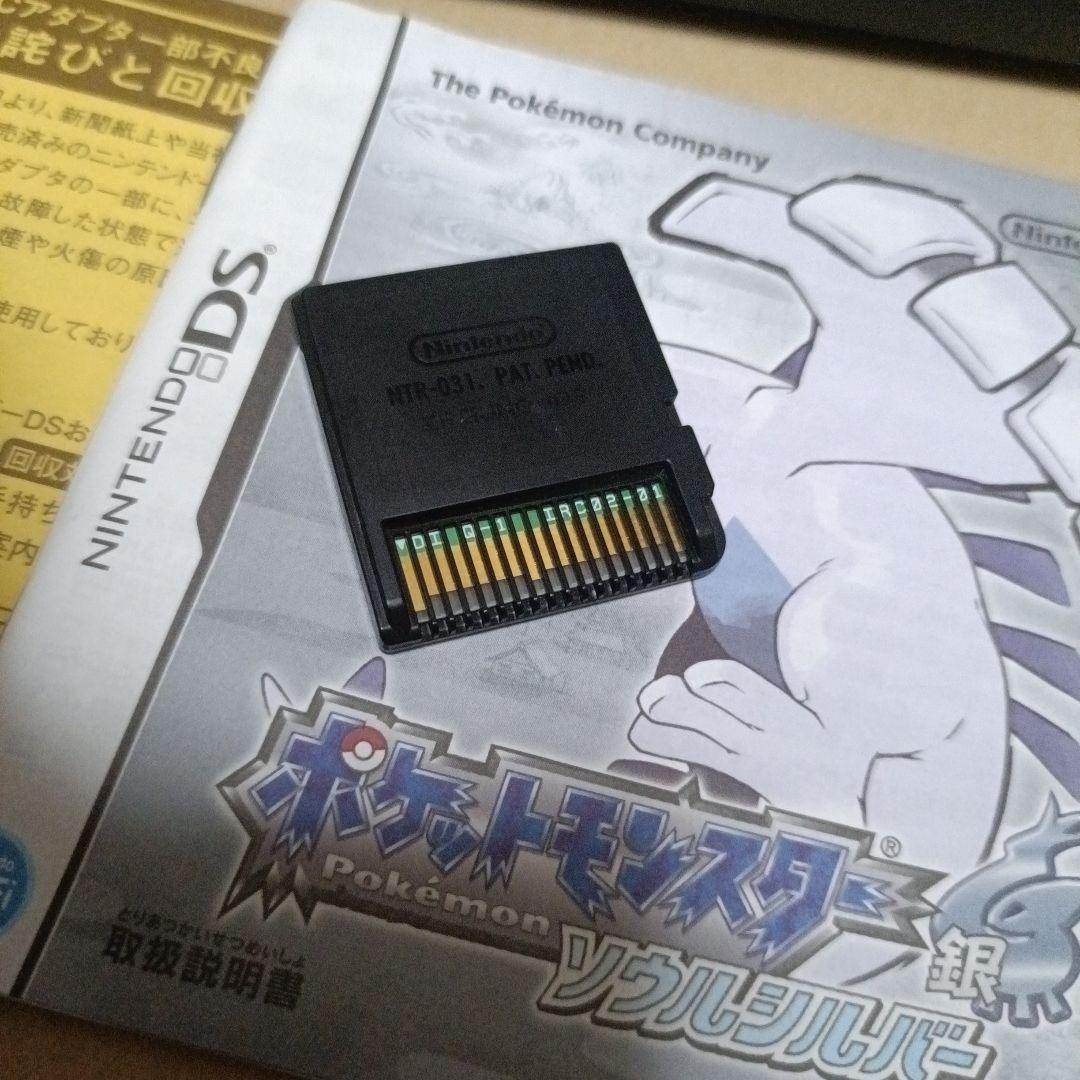 ポケットモンスター ソウルシルバー ポケウォーカー 欠品