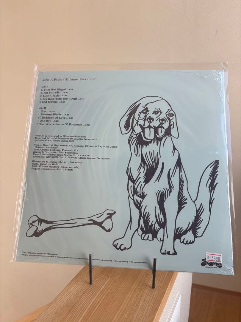 新品　LIKE A FABLE / 物語のように　坂本慎太郎　レコード　希少