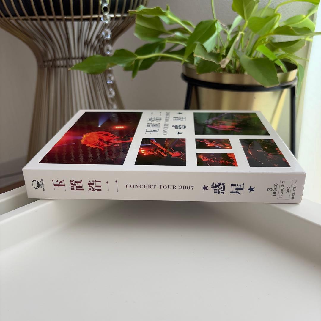 玉置浩二 CONCERT TOUR 2007 ☆惑星☆