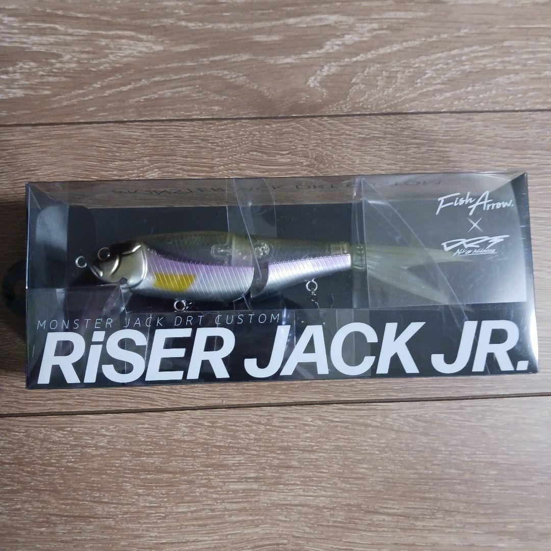 ビッグベイト等