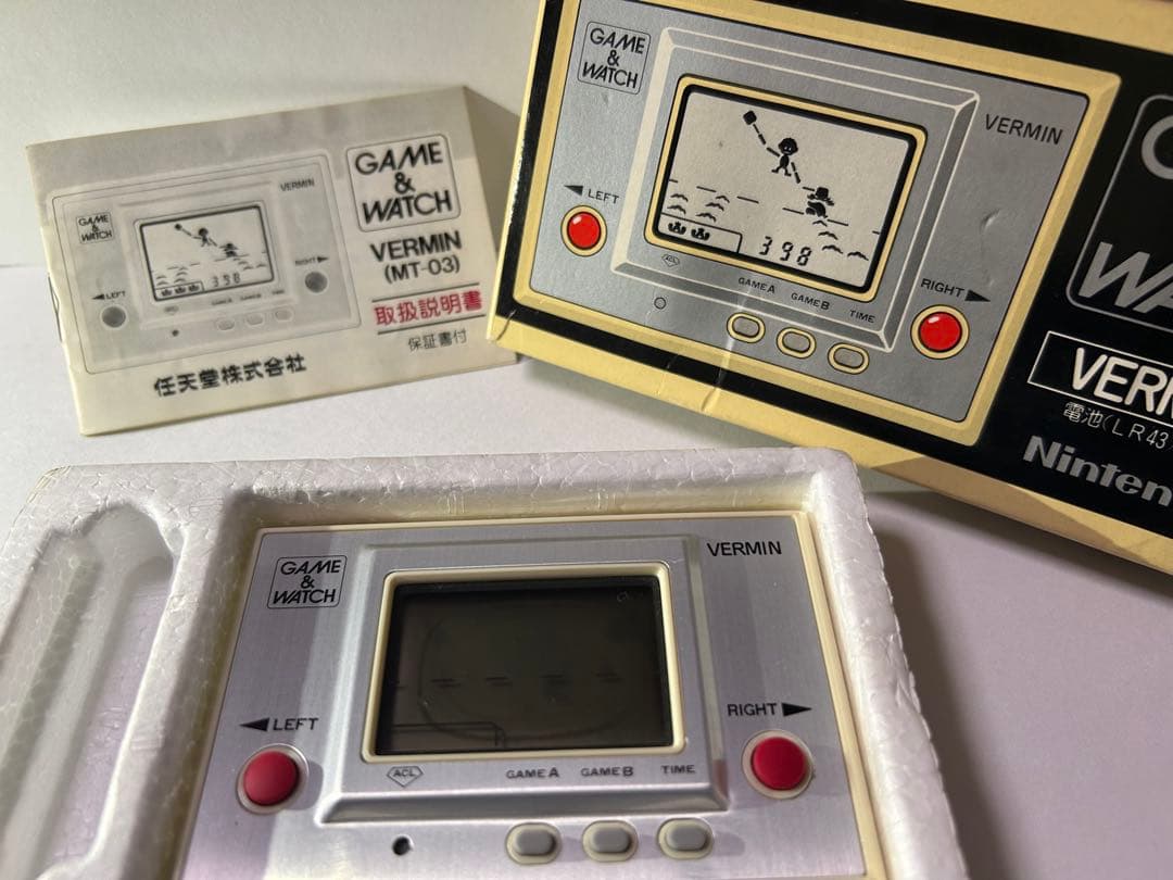 Nintendo GAMEWATCH VERMIN 箱、取扱説明書付き