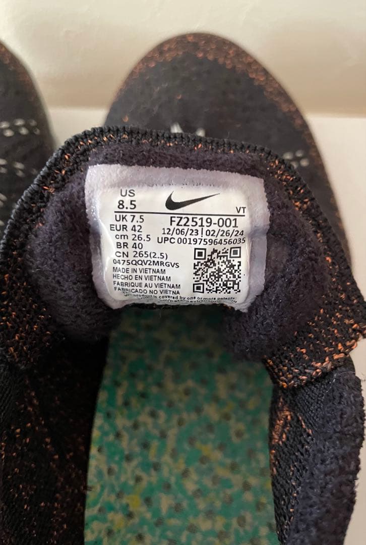 NIKE ナイキ エア ヴェイパーマックス　エレクトリックパック 26.5cm