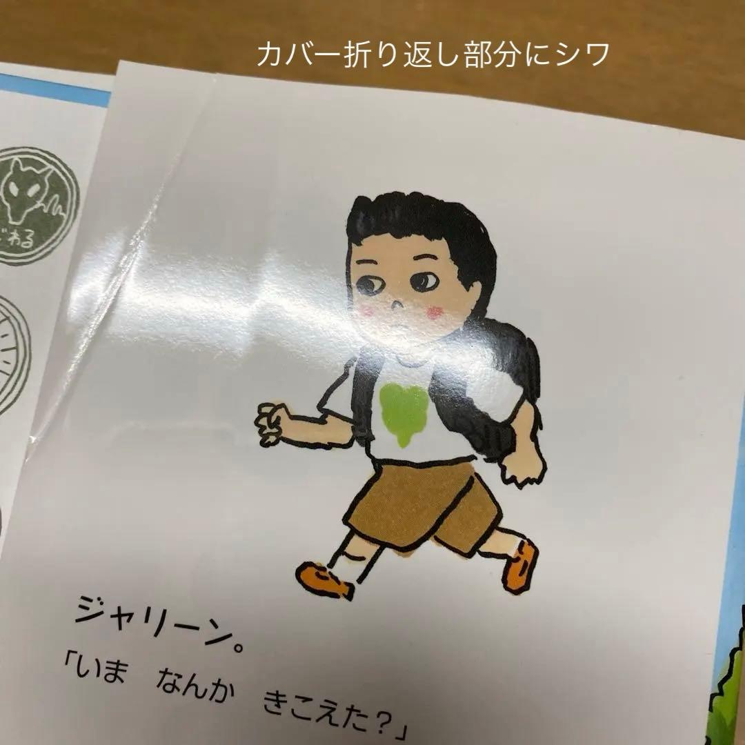 【小学低学年〜中学年児童書】まとめ売り30冊＋オマケ美品・課題図書・良書