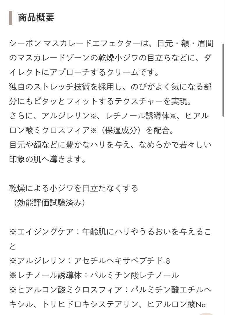 JB　酵素20個+美白クリーム+アイクリーム
