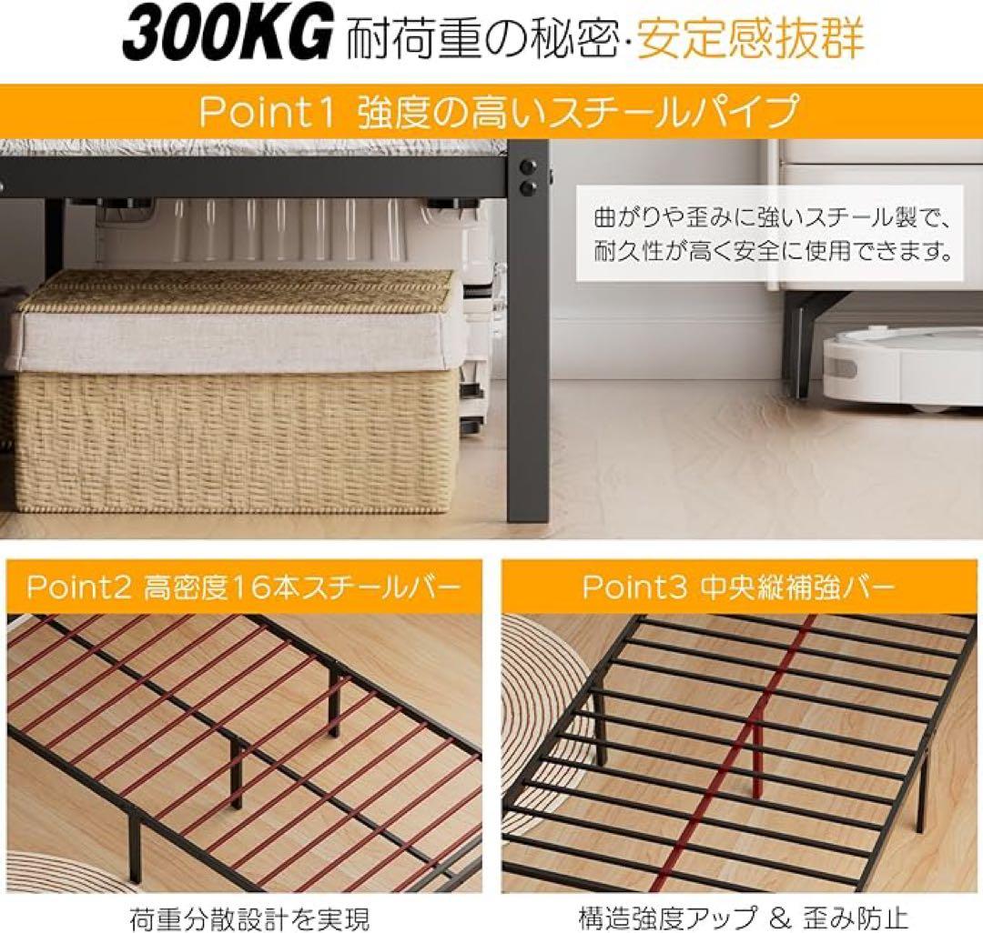 新品未開封⭐️シングルベッドフレーム USBポート付き 黒 新生活 一人暮らし