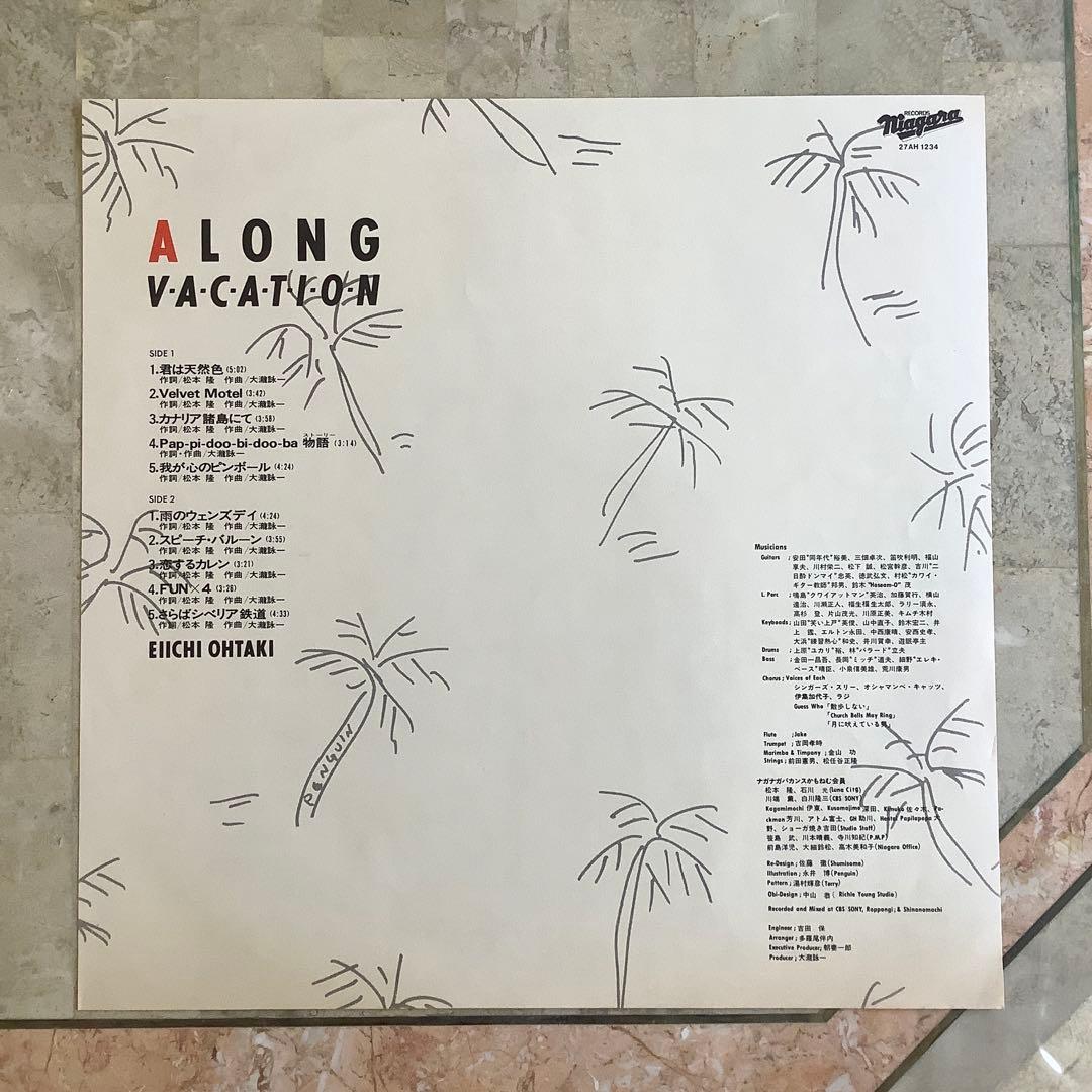 レコード新品同様! レア! 大瀧詠一表記 初版盤! 1981年 ロンバケ 極美品