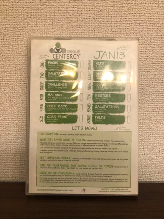 Group Centergy JAN13 CD DVD コリオシートMOSSA