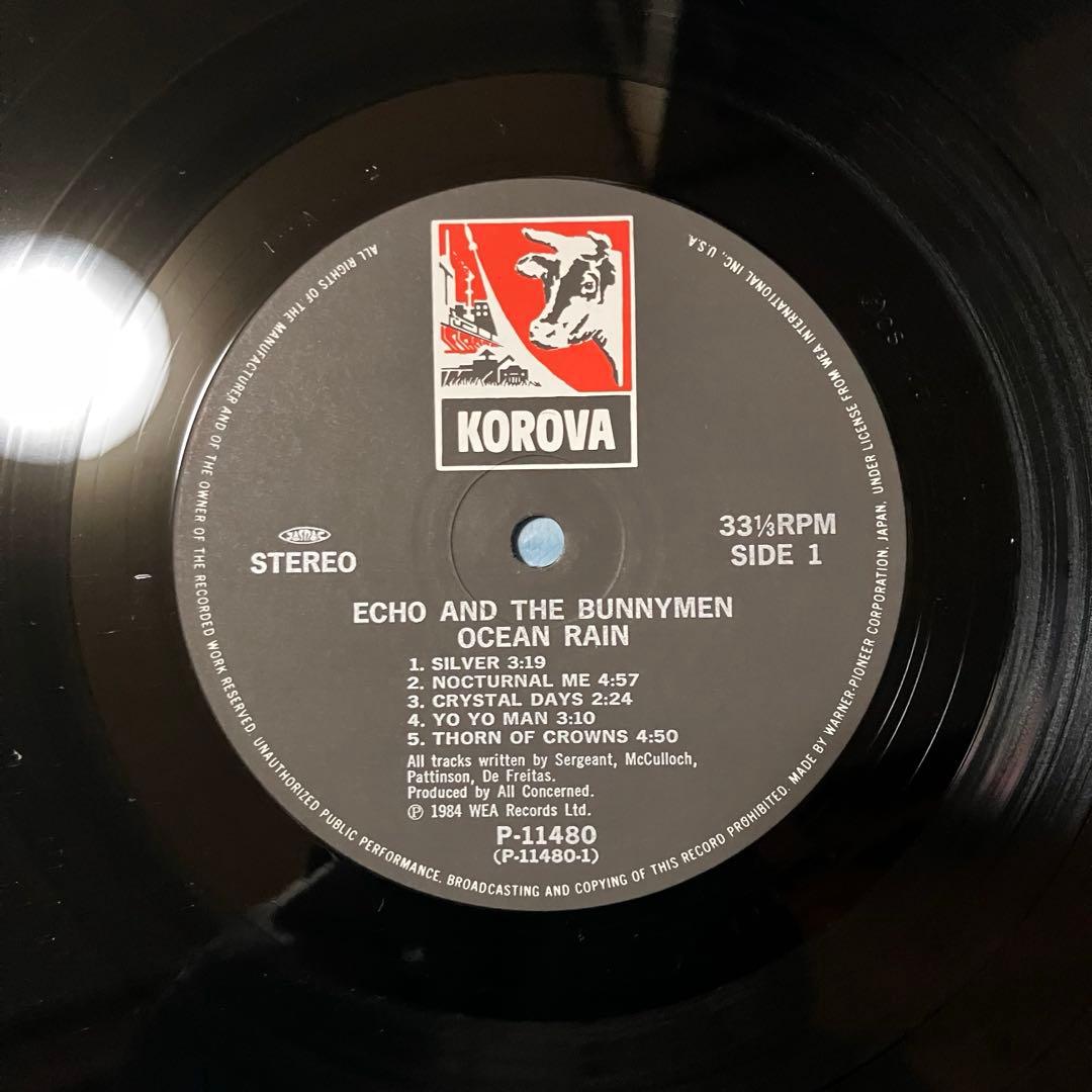 【国内初回盤】Echo & The Bunnymen 「Ocean Rain」