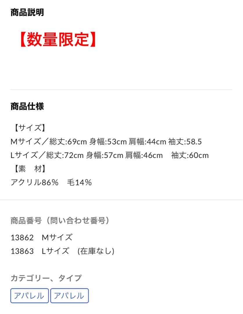 《美品》つば九郎 ノルディック柄ニットセーター ネイビー/ホワイト　Lサイズ