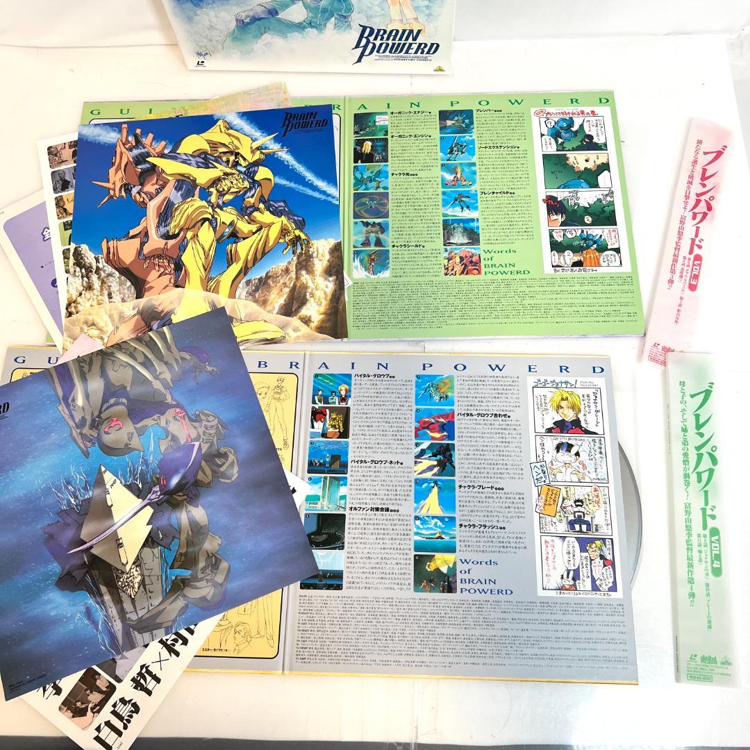 レーザーディスク ブレンパワード　2BOXセット　限定商品　ロボットアニメ