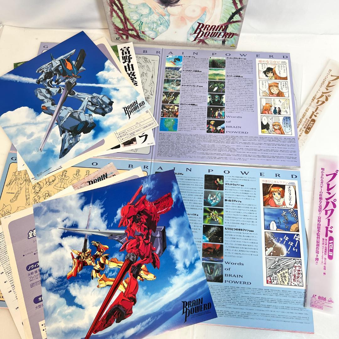 レーザーディスク ブレンパワード　2BOXセット　限定商品　ロボットアニメ