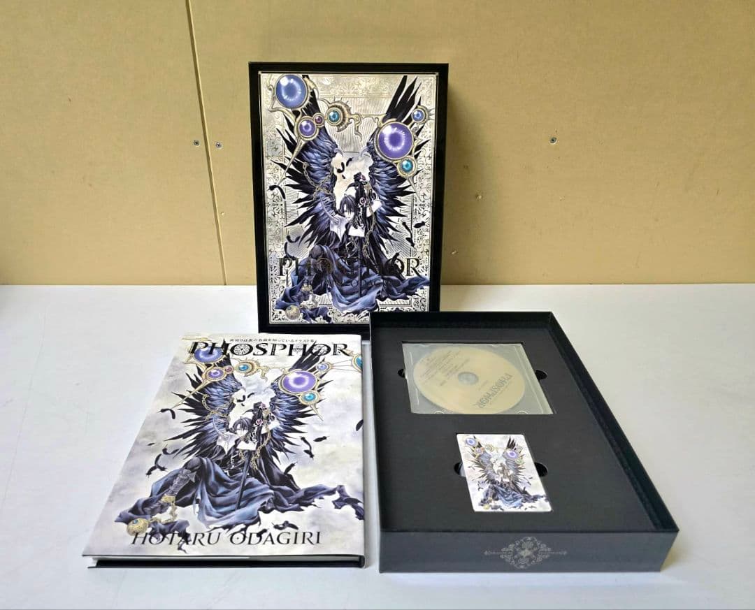 278 初版 PHOSPHOR 裏切りは僕の名前を知っている イラスト集