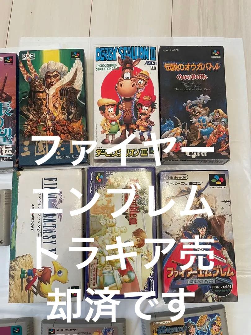 スーパーファミコンソフト　まとめ売り