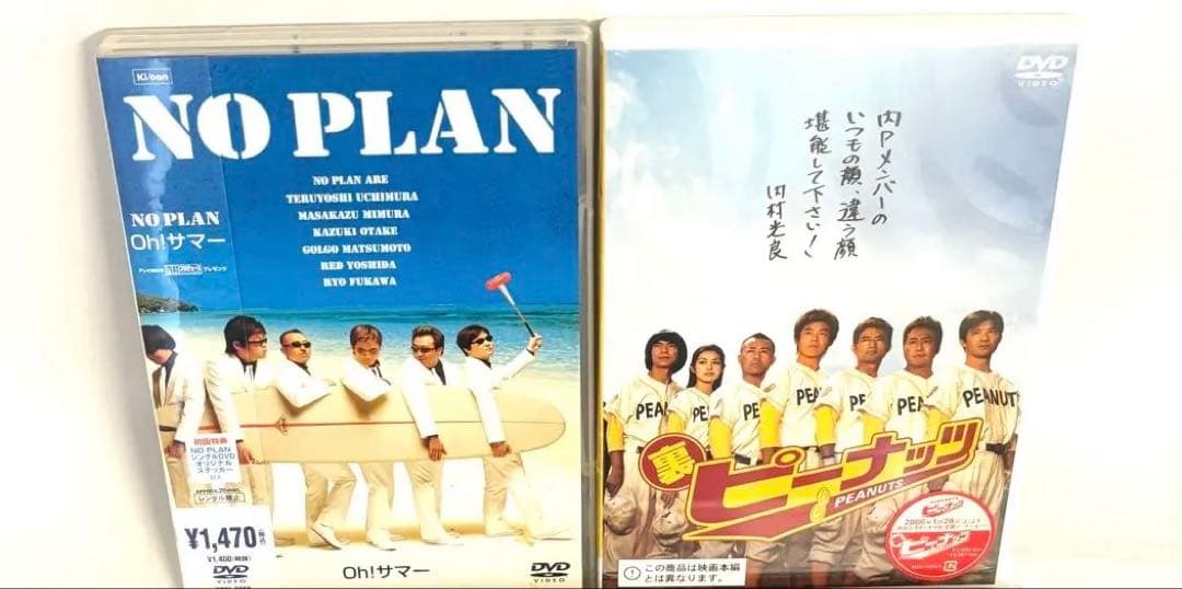 【セル版】 「内村さま〜ず」 「モヤモヤさま〜ず」 新品未開封あり✨