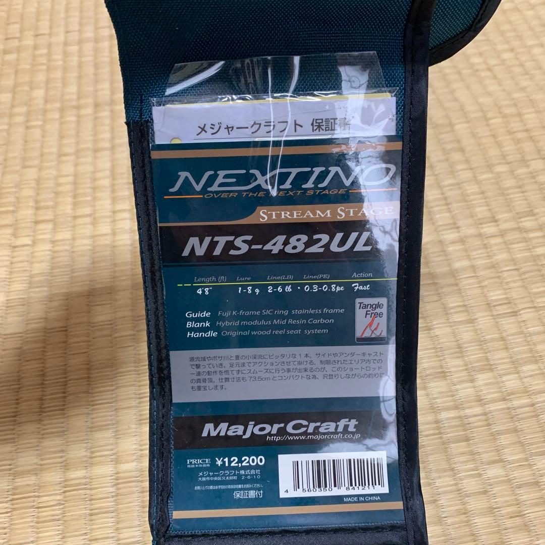 ロッド NEXTINO NTS-482UL