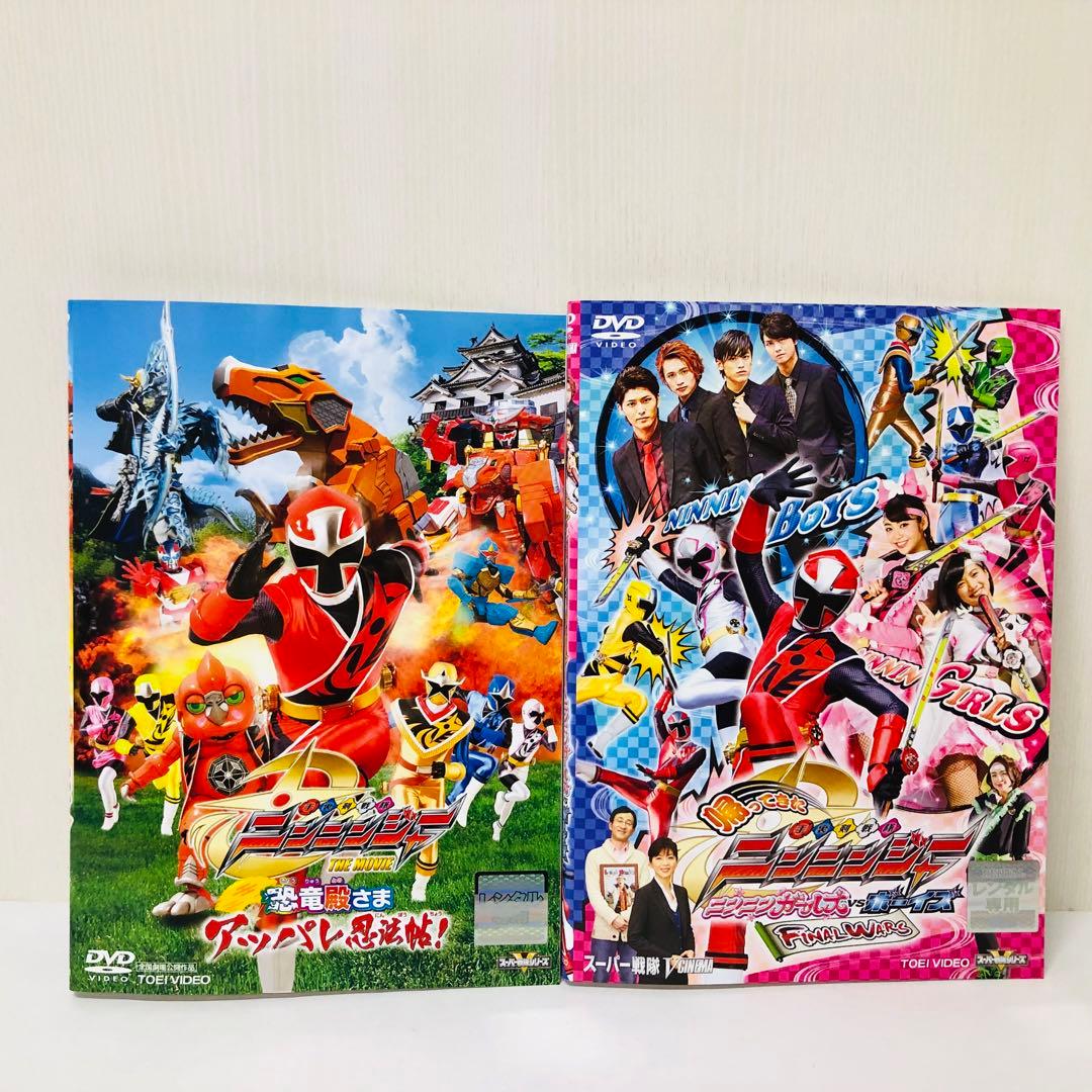 手裏剣戦隊ニンニンジャー　DVD全巻セット　合計14枚　TV本編+SP+映画