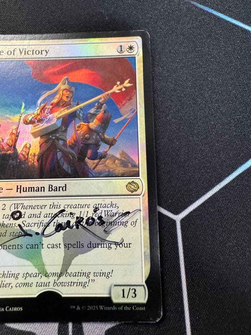 勝利の楽士 スケッチ入りプルーフ