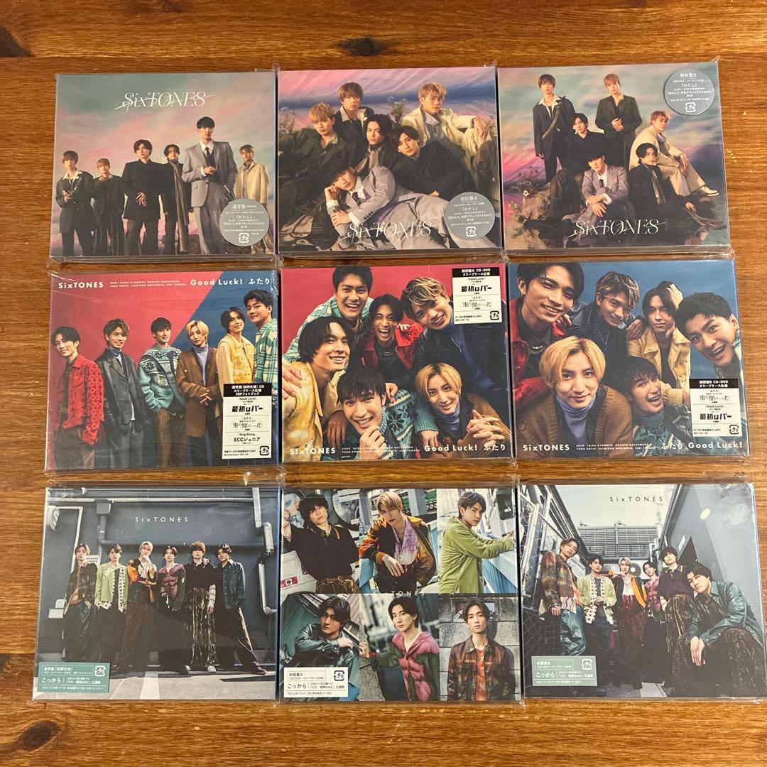 SixTONES CD・Blu-ray 合計32点 まとめ売り