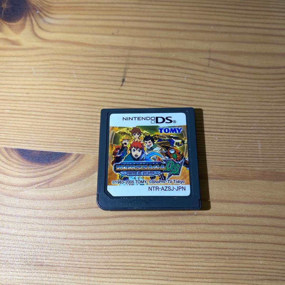 ゾイドサーガ DS レジェンド オブ アーカディア