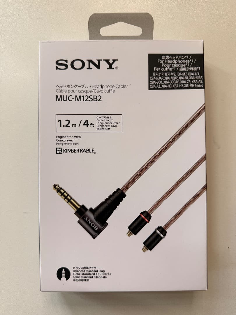 SONY ヘッドホンケーブル バランス標準プラグ MUC-M12SB2
