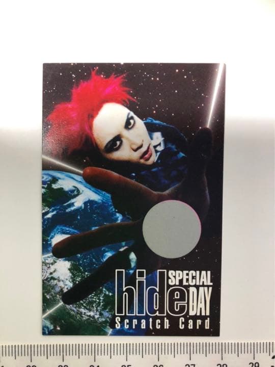 邦楽 We Love hide~The Best in The World