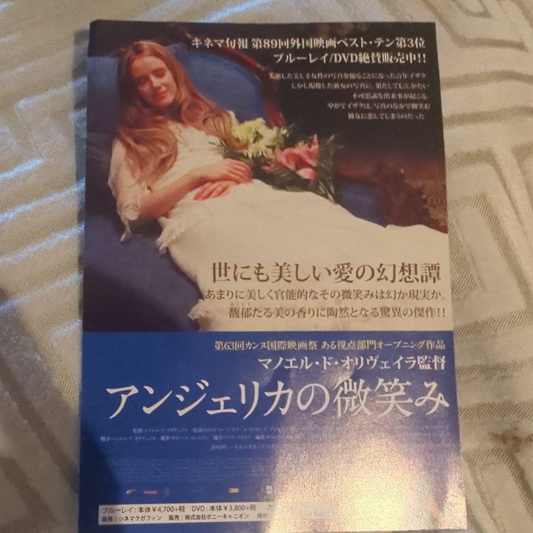 年末セール☆廃盤・個人購入マヌエル・ド・オリヴェラ監督「家族の灯り」DVD