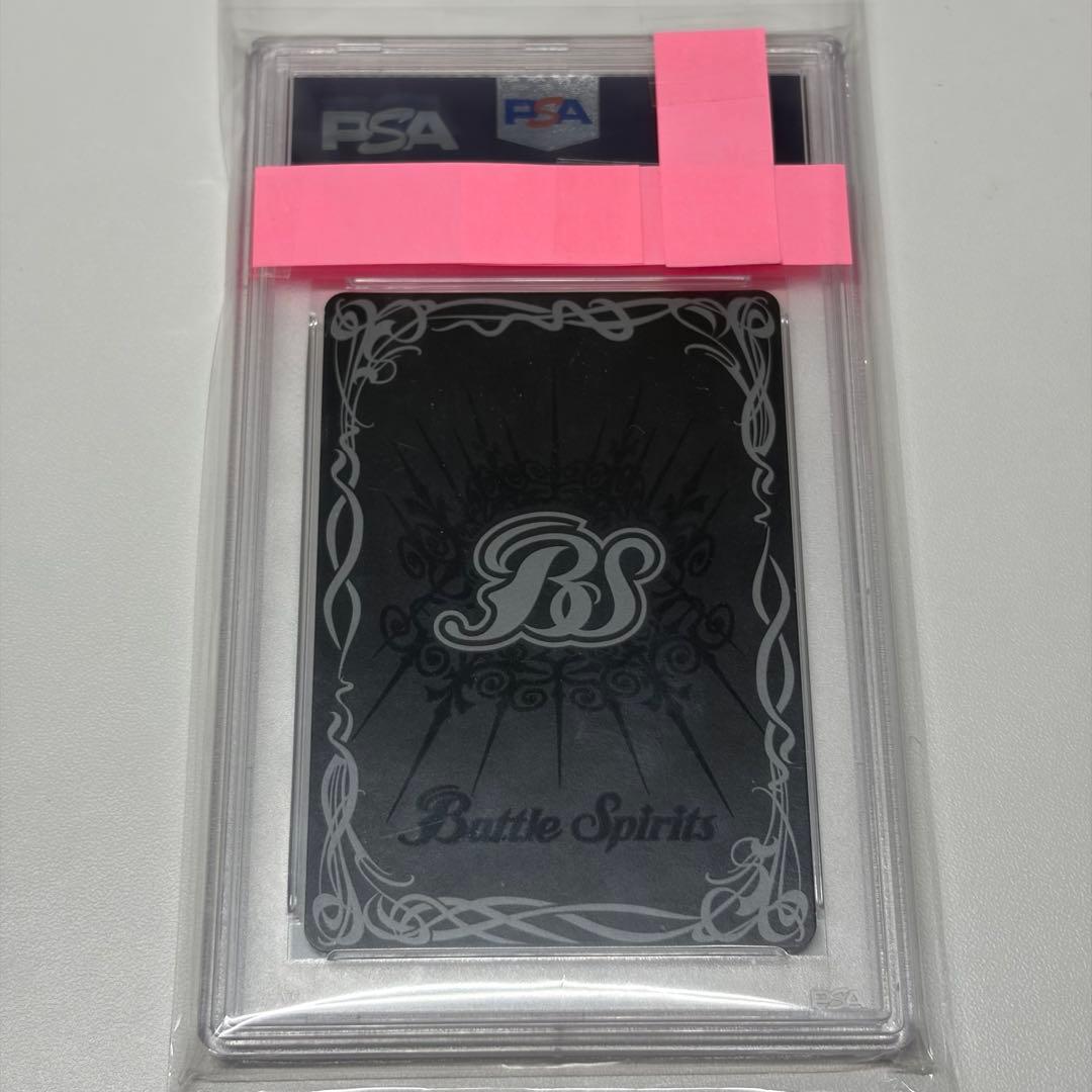 バトスピ【PSA10】龍輝神シャイニング・ドラゴン・オーバーレイ①