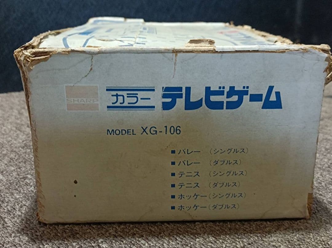 SHARP カラーテレビ XG-106 TVゲーム レトロゲーム 本体 箱付