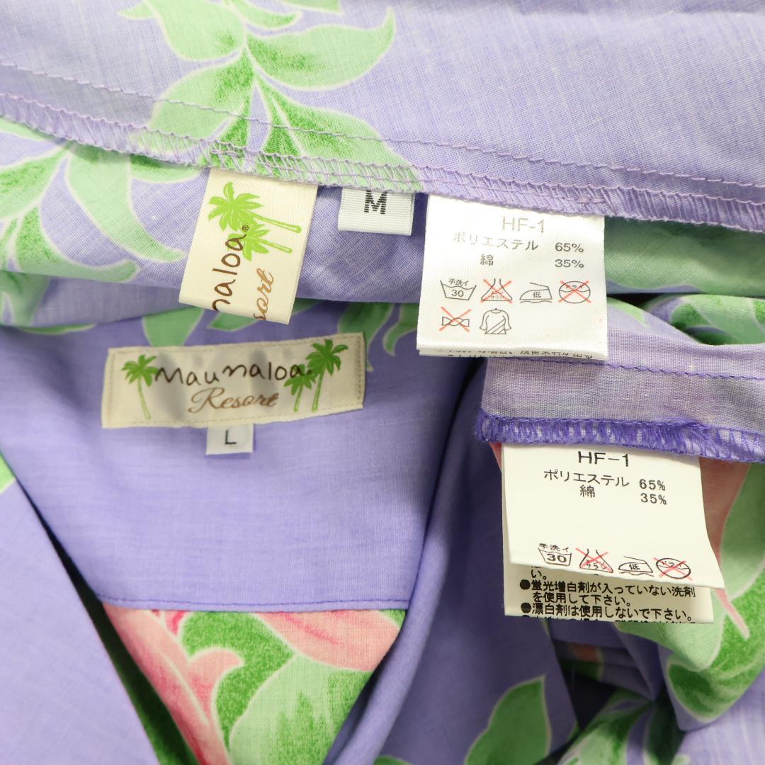 【フラダンス衣装】パープル Maunaloa ワンピース ドレス シャツ セット