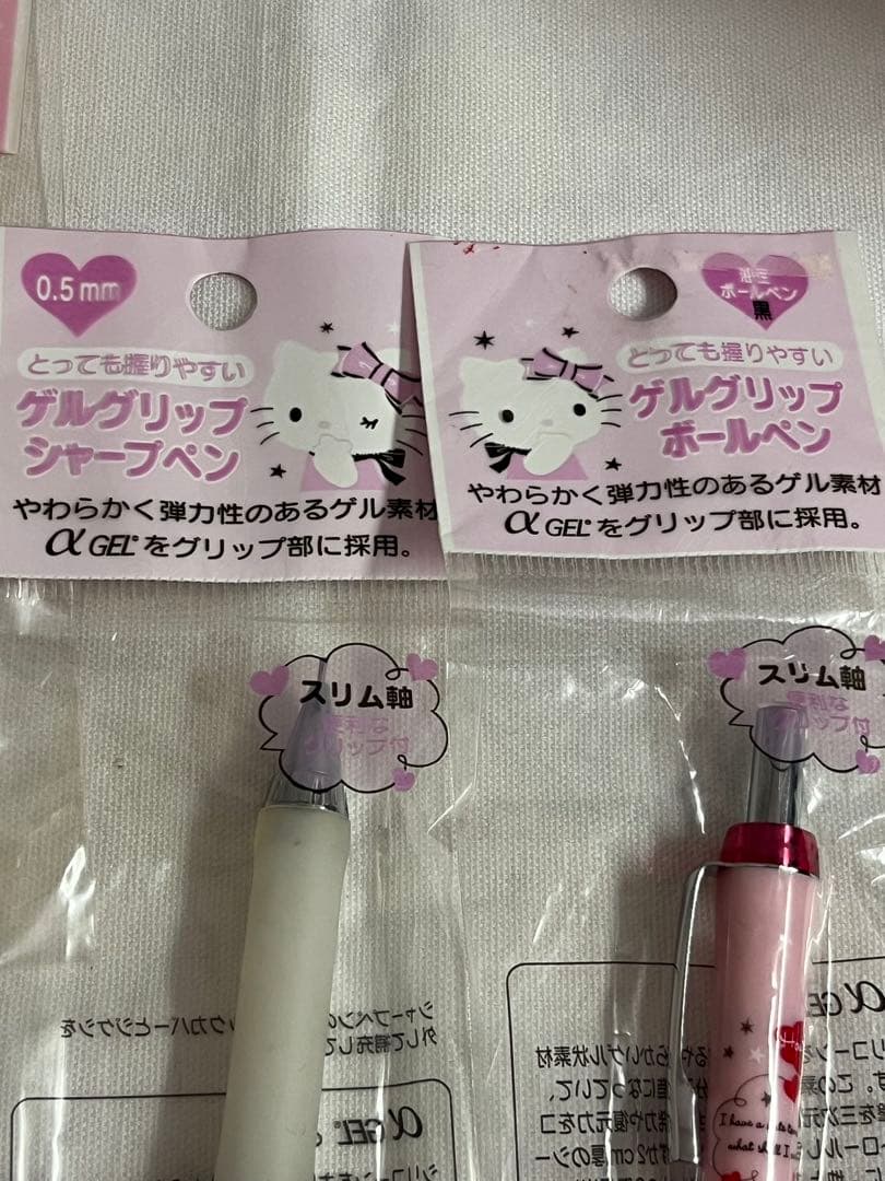 キティ　ボールペン・シャープペンセット　液体のり　ハローキティ　サンリオ