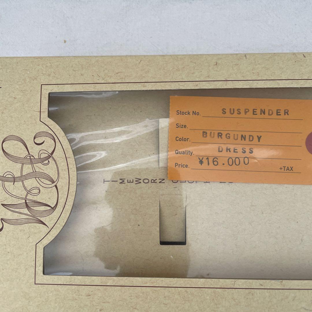 アットラストサスペンダータイムウォーンクロージング