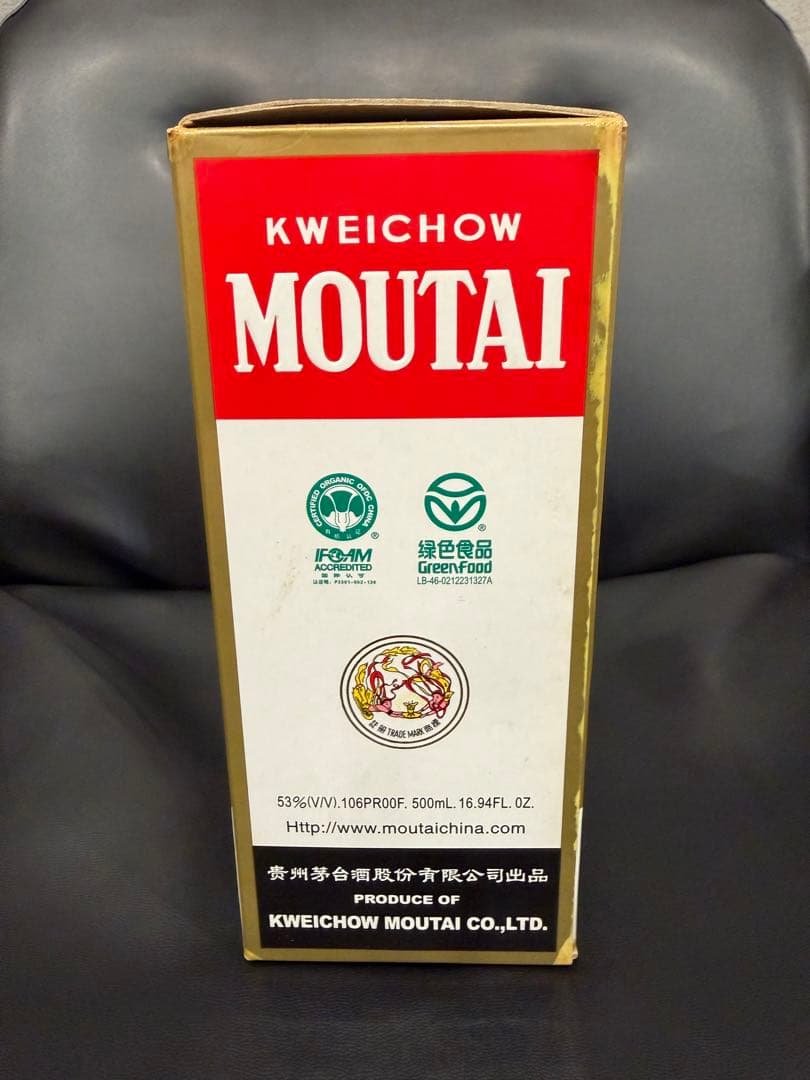 貴州茅台酒 飛天牌 正規品 箱付 500ml 53度 (2006年6月製造分)