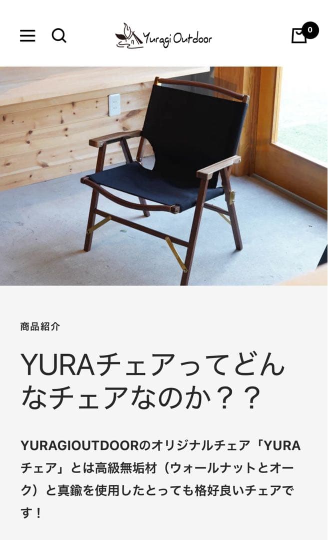 カーミットチェア　ヒジラク　ウォールナット　互換品